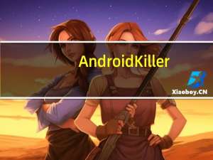 Android Killer(apk签名器) V1.2.0.0 绿色免费版（Android Killer(apk签名器) V1.2.0.0 绿色免费版功能简介）