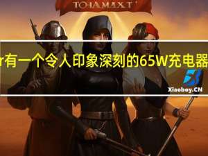 Anker有一个令人印象深刻的65W充电器由GaN制成