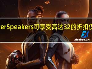 AnkerSpeakers可享受高达32%的折扣仅限亚马逊