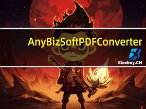 AnyBizSoft PDF Converter(PDF转换器) V2.0.0 破解版（AnyBizSoft PDF Converter(PDF转换器) V2.0.0 破解版功能简介）