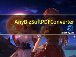 AnyBizSoft PDF Converter(PDF转换器) V2.0.0 绿色免费版（AnyBizSoft PDF Converter(PDF转换器) V2.0.0 绿色免费版功能简介）