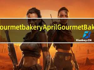 April gourmet bakery April Gourmet Bakery 全麦方包(热加工)卡路里是多少