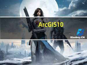 ArcGIS10.5中文语言包 V1.0 免费版（ArcGIS10.5中文语言包 V1.0 免费版功能简介）