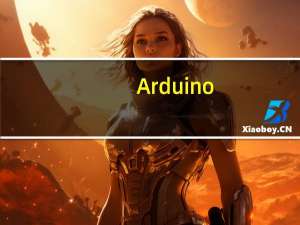 Arduino(单片机编程软件) V1.0.1 精简版（Arduino(单片机编程软件) V1.0.1 精简版功能简介）