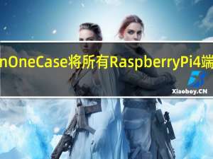 ArgonOneCase将所有RaspberryPi4端口移回背面