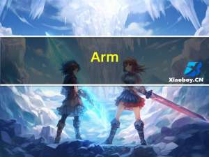 Arm(ARM.O)涨幅收窄至3.05%