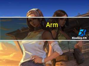 Arm(ARM.O)涨幅收窄至3.05%