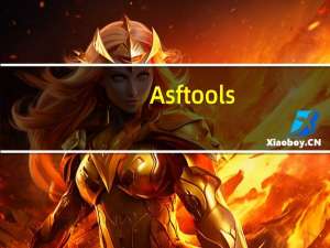 Asf tools(WMA视频剪切合并器) V3.11 绿色中文版（Asf tools(WMA视频剪切合并器) V3.11 绿色中文版功能简介）
