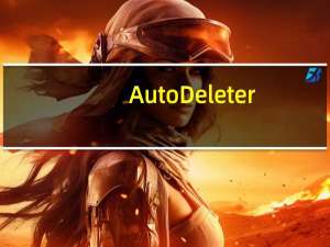 Auto Deleter(文件夹定时清理软件) V0.4 绿色版（Auto Deleter(文件夹定时清理软件) V0.4 绿色版功能简介）