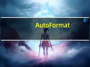 AutoFormat(内存卡格式化软件) V1.8.1 汉化版（AutoFormat(内存卡格式化软件) V1.8.1 汉化版功能简介）
