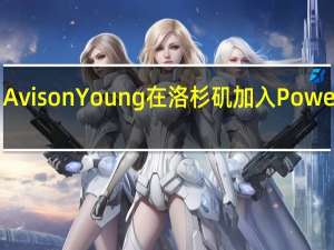 Avison Young在洛杉矶加入Power Duo