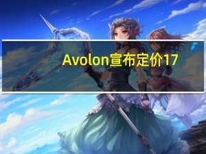 Avolon宣布定价17.5亿美元的高级无抵押票据