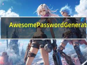 Awesome Password Generator(随机密码生成器) V1.3.2 绿色便携版（Awesome Password Generator(随机密码生成器) V1.3.2 绿色便携版功能简介）