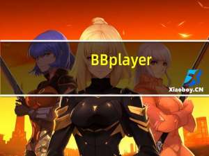 BBplayer(种子bt播放器) V1.2 绿色免费版（BBplayer(种子bt播放器) V1.2 绿色免费版功能简介）