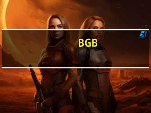 BGB(GameBoy模拟器) V1.5.9 绿色中文版（BGB(GameBoy模拟器) V1.5.9 绿色中文版功能简介）