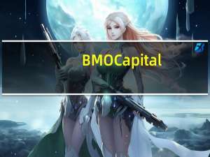 BMO Capital：将富国银行目标价从52美元上调至54美元维持“与大市一致”评级