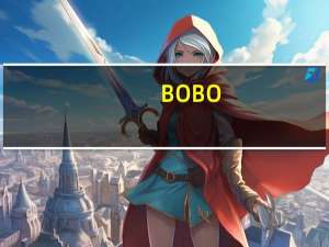 BOBO/波波 小五香鱼卷的热量是多少
