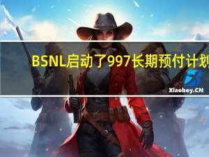 BSNL启动了997长期预付计划