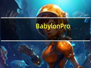 Babylon Pro(强大翻译软件) V10.5.0.4 多国语言绿色版（Babylon Pro(强大翻译软件) V10.5.0.4 多国语言绿色版功能简介）
