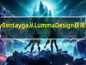 Bentley Bentayga从Lumma Design获得新的宽体套件