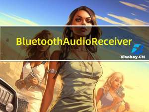 Bluetooth Audio Receiver(电脑蓝牙播放器) V1.1.5.0 官方版（Bluetooth Audio Receiver(电脑蓝牙播放器) V1.1.5.0 官方版功能简介）