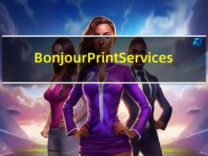 Bonjour Print Services(Bonjour打印机向导) V2.0.2 官方版（Bonjour Print Services(Bonjour打印机向导) V2.0.2 官方版功能简介）