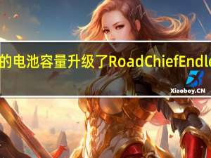Bowlus用两倍的电池容量升级了Road Chief Endless Highways露营车