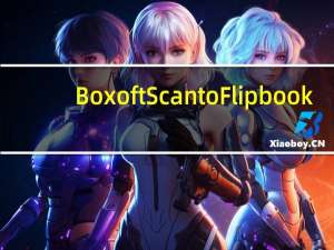 Boxoft Scan to Flipbook(扫描到翻页书软件) V1.0 官方版（Boxoft Scan to Flipbook(扫描到翻页书软件) V1.0 官方版功能简介）