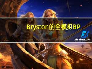Bryston的全模拟BP-19可能是黑胶唱片迷的完美前置放大器