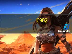 C902（c902）