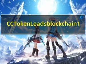 CC Token Leads blockchain 1.0 to 3.0