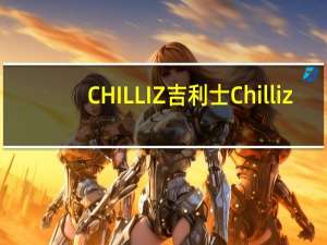 CHILLIZ吉利士 Chilliz/吉利士 咖喱叻沙面即煮酱的热量是多少