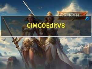 CIMCO Edit V8.05.10 免费版（CIMCO Edit V8.05.10 免费版功能简介）