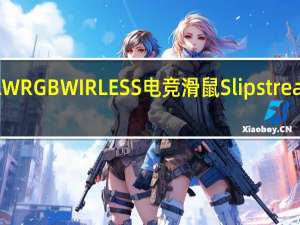 CORSAIRIRONCLAWRGBWIRLESS电竞滑鼠Slipstream技术加持操控无所拘束[XF]