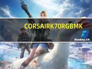 CORSAIRK70RGBMK.2LOWPROFILE机械式电竞键盘独家CherryMXLowProfile银轴登场[XF]