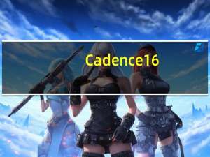 Cadence16.6破解包 V1.0 免费版（Cadence16.6破解包 V1.0 免费版功能简介）