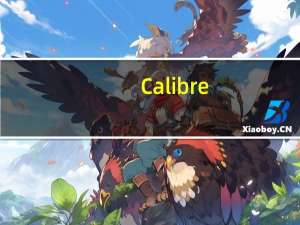 Calibre(电子书阅读器) V6.0.0 官方最新版（Calibre(电子书阅读器) V6.0.0 官方最新版功能简介）