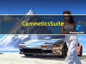 Camnetics Suite(齿轮设计软件) V2017 官方版（Camnetics Suite(齿轮设计软件) V2017 官方版功能简介）