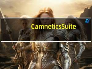 Camnetics Suite(齿轮设计软件) V2017 官方版（Camnetics Suite(齿轮设计软件) V2017 官方版功能简介）