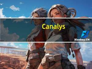 Canalys：多屏智能座舱将成中国新能源汽车标配 Q1市场渗透率达82.7%