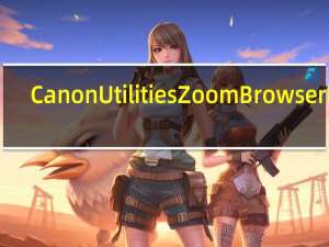 Canon Utilities ZoomBrowser EX(佳能图像处理软件) V62.0 完整版（Canon Utilities ZoomBrowser EX(佳能图像处理软件) V62.0 完整版功能简介）