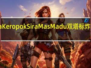 Cap Menara Keropok Sira Mas Madu 双塔标炸鱼片的热量是多少