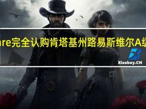 Capital Square完全认购肯塔基州路易斯维尔A级多户社区DST发行