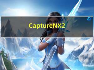 Capture NX2(尼康照片浏览软件) V2.4.7 官方最新版（Capture NX2(尼康照片浏览软件) V2.4.7 官方最新版功能简介）