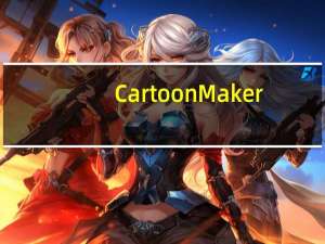 Cartoon Maker(卡通制作软件) 4.71 绿色中文版（Cartoon Maker(卡通制作软件) 4.71 绿色中文版功能简介）