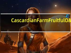Cascardian Farm Fruitful O's谷物早餐的热量是多少