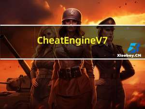 Cheat Engine V7.1 汉化免费版（Cheat Engine V7.1 汉化免费版功能简介）