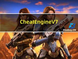 Cheat Engine V7.2 汉化免费版（Cheat Engine V7.2 汉化免费版功能简介）