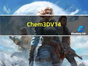 Chem3D V14.0.0.117 官方版（Chem3D V14.0.0.117 官方版功能简介）