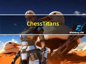 Chess Titans(Windows国际象棋) V6.1 Win10版（Chess Titans(Windows国际象棋) V6.1 Win10版功能简介）